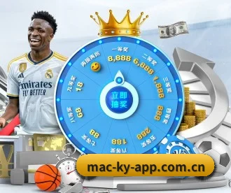 开云体育 - KAIYUN开云体育官方网站 - KAIYUN SPORTS APP 深度功能